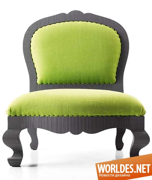 дизайн, дизайн мебели, дизайн кресел, кресла, современные кресла, кресла в стиле ретро, коллекция кресел от Паолы Навоне